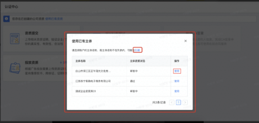 食品广告可以在快手投放吗 食品广告可以在快手投放吗