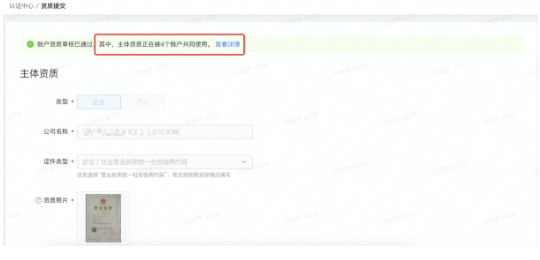何根据快手广告账户的运营 何根据快手广告账户的运营