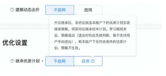 怎样设置快手广告的出价方式？