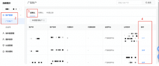 在快手投放教育广告的效果怎么样? 在快手投放教育广告的效果怎么样?