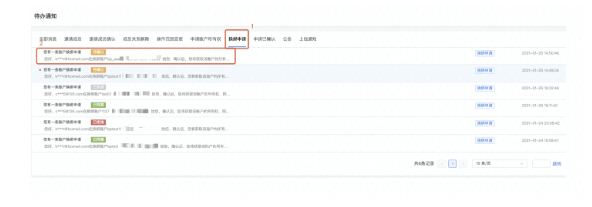 教育广告在快手广告账户怎样开通? 教育广告在快手广告账户怎样开通?