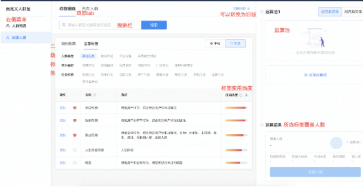 美妆广告怎样在快手定向投放? 美妆广告怎样在快手定向投放?