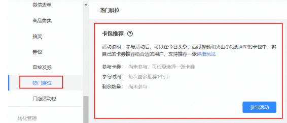 在快手投放酒水广告有优势吗? 在快手投放酒水广告有优势吗?