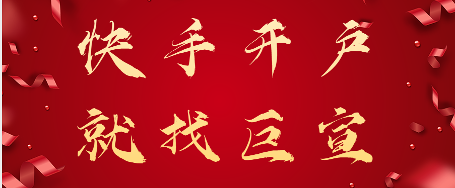 快手效果广告点击监测链接支持填写CAID1、CAID2宏参数