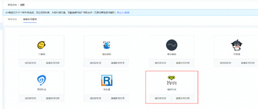 医疗行业可以在快手投放广告吗? 医疗行业可以在快手投放广告吗?
