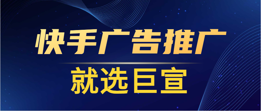 公众号怎么利用快手引流加粉？