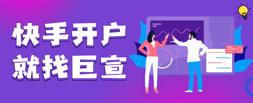 北京的快手广告投放效果怎么样?新闻重要流量入口。