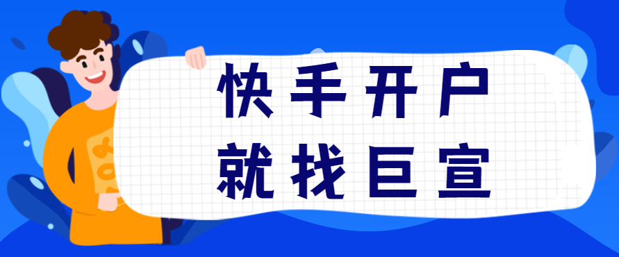 快手推广也没有强大的金融风险控制体系。 快手推广也没有强大的金融风险控制体系。