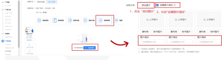 在快手投放广告有行业限制吗? 在快手投放广告有行业限制吗?
