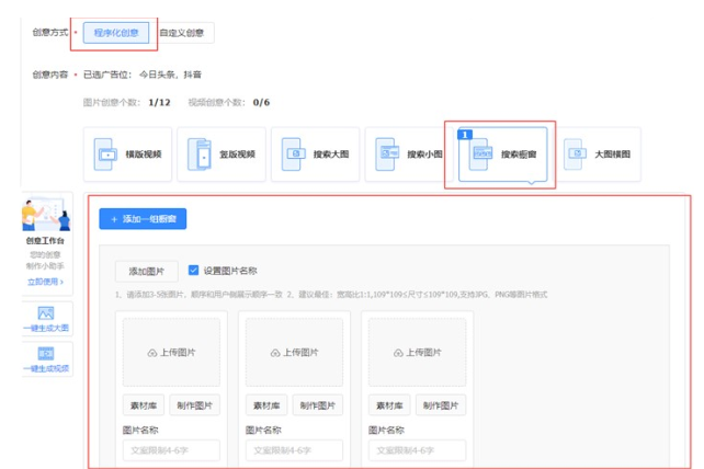 在快手投放广告开户需要提供什么相关资质? 在快手投放广告开户需要提供什么相关资质?