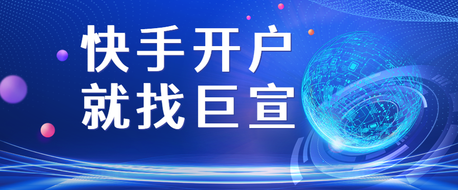 四川快手广告客服电话是多少？管理部门帮助影院复工等措施！