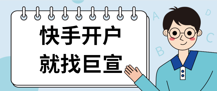 重庆的快手广告有什么样式呢?快速发展的新经济形态! 重庆的快手广告有什么样式呢?快速发展的新经济形态!