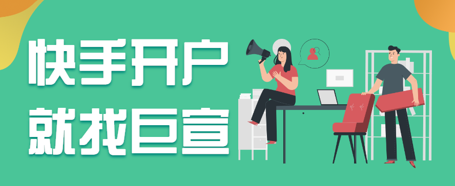 新疆的快手还还是这家公司做推广吗？“走大师”的标签来概括！