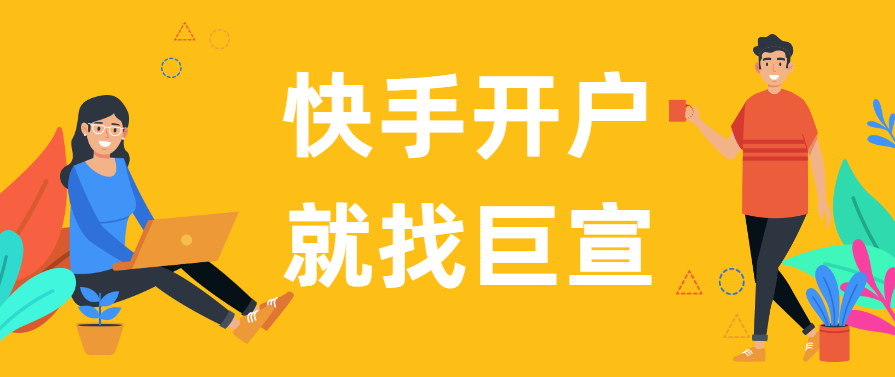 快手推广澳门是最好吗？启动的产品功能是语音功能！