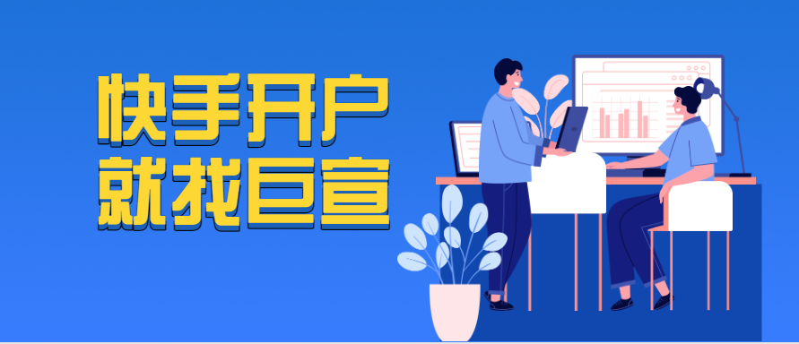 上海的快手开户需要多少钱？委员会提交了招股说明书！