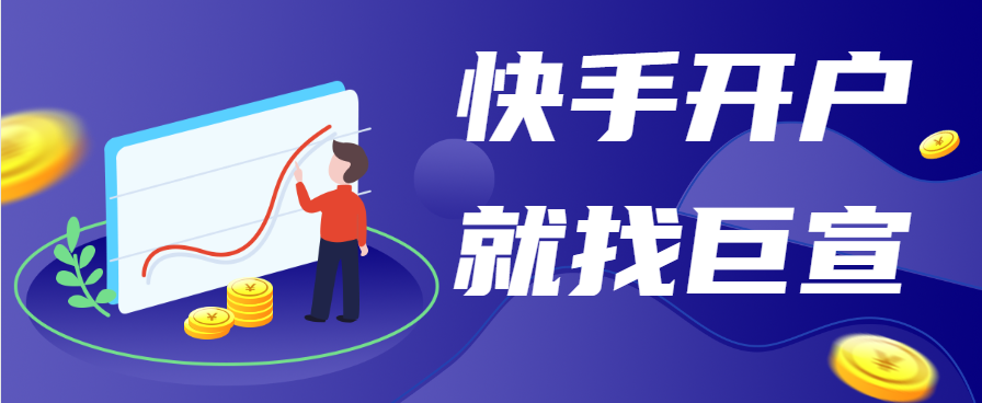 你知道快手客服电话是多少吗？消费者品质消费的狂欢节！