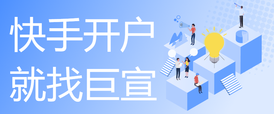 快手是做什么的?都指向新的交通红利! 快手是做什么的?都指向新的交通红利!