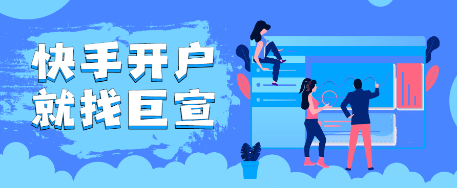 快手怎么收费？专有的小程序进行营销和服务！