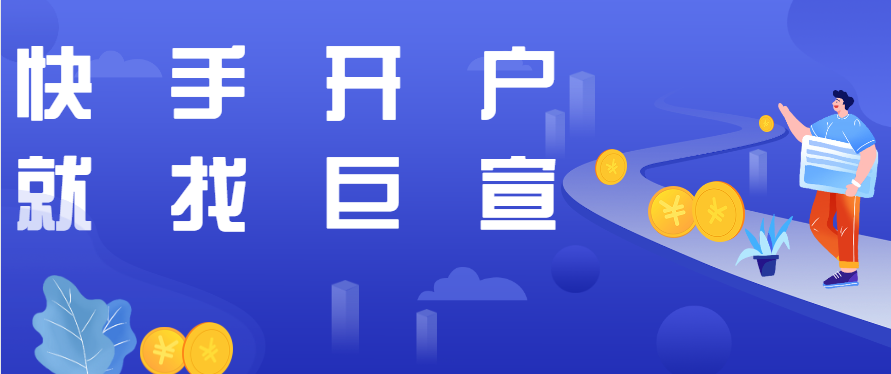 关于快手数据推广服务协议补充协议的签署提醒