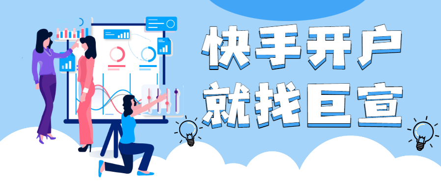 快手推广文案有什么?在C区的业务已经结束了! 快手推广文案有什么?在C区的业务已经结束了!