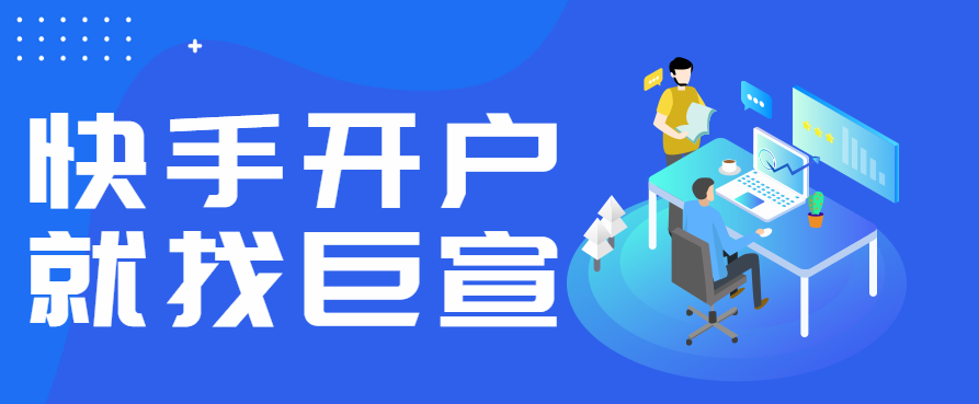 如何在快手上投放广告?通过美拍真正走红的人才! 如何在快手上投放广告?通过美拍真正走红的人才!