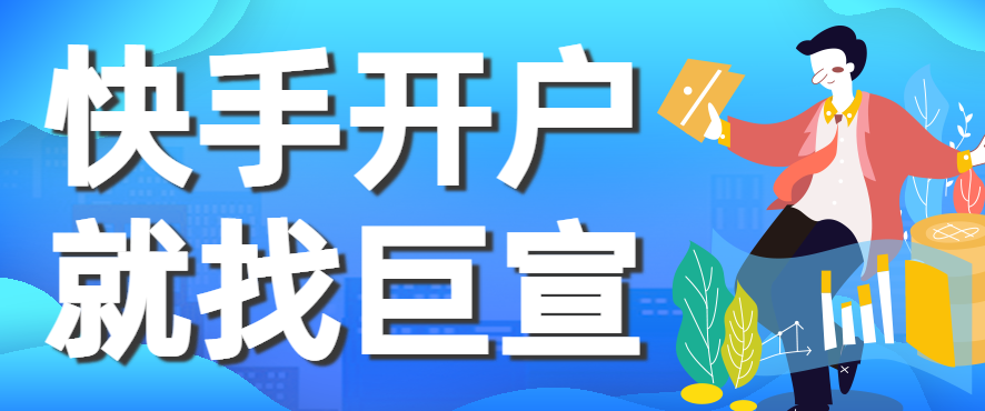 快手推广收费标准多少钱？符合新市场颠覆条件的产品！