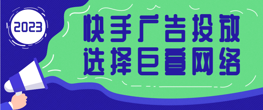 快手详细介绍，千万别错过！