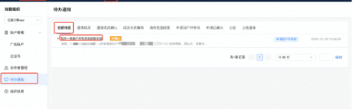 怎样优化快手广告落地页？