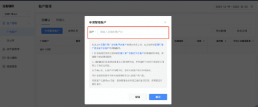 在快手投放家电广告的效果如何？