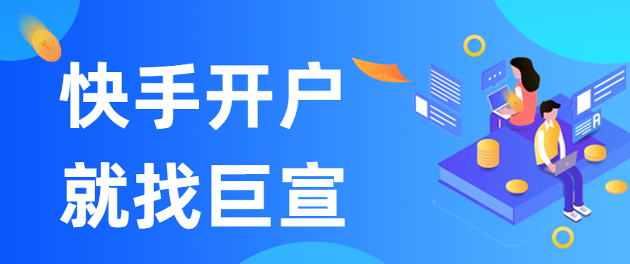 快手信息流广告的优势有哪些？