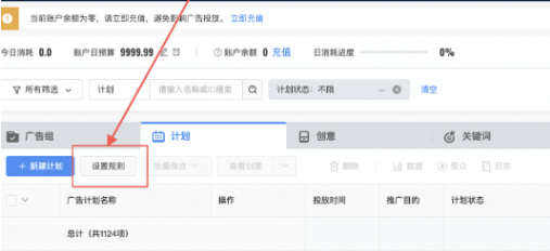 快手信息流广告开户的政策有哪些? 快手信息流广告开户的政策有哪些?