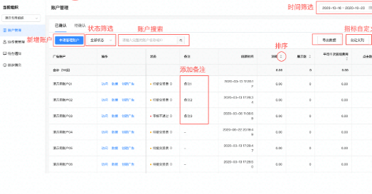 怎样在杭州的快手投放广告? 怎样在杭州的快手投放广告?