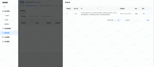 哪些行业在快手可以投放广告? 哪些行业在快手可以投放广告?