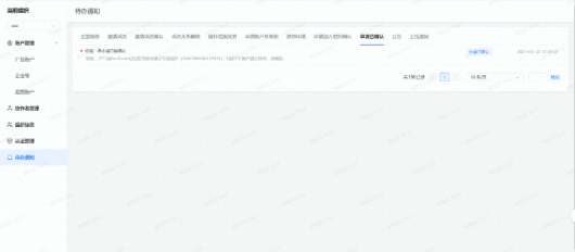 为什么越来越多的广告主选择在快手投放广告? 为什么越来越多的广告主选择在快手投放广告?