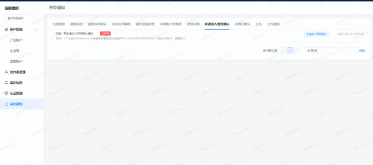 快手广告开户的费用是多少? 快手广告开户的费用是多少?