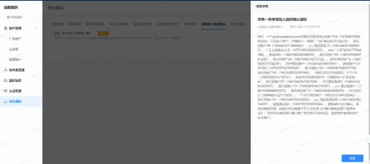 在快手怎样开户? 在快手怎样开户?