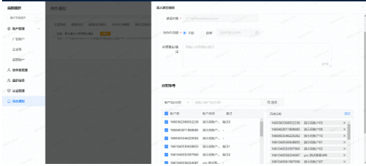 快手文章中怎样投放广告? 快手文章中怎样投放广告?