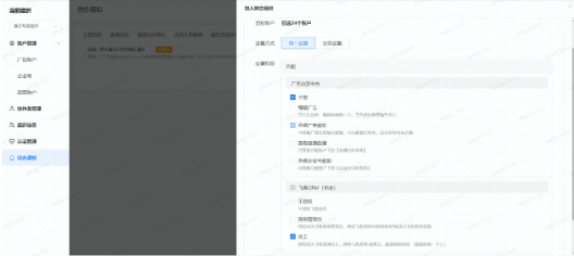 快手上怎样投放信息流广告? 快手上怎样投放信息流广告?