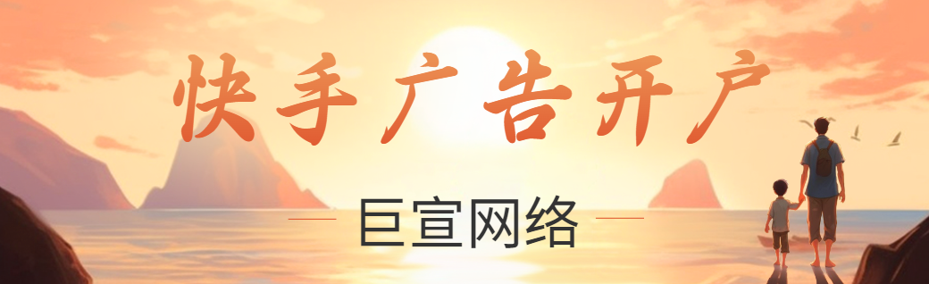 快手卖货靠谱吗？快手卖货需要什么条件？