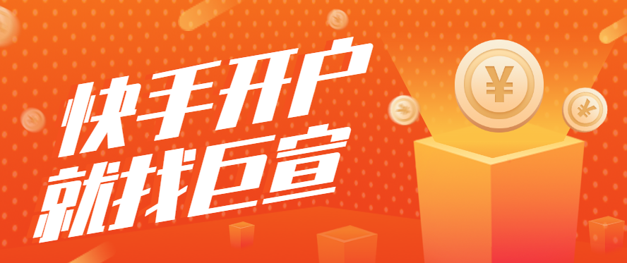 快手广告政策有哪些?快手现在跑电动类返点多少? 快手广告政策有哪些?快手现在跑电动类返点多少?