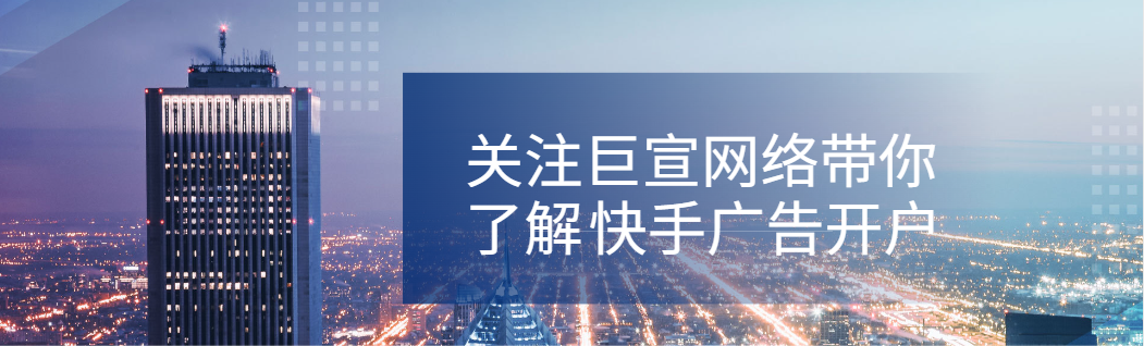 快手怎么推广祛斑祛痘产品？如何做好引流推广？