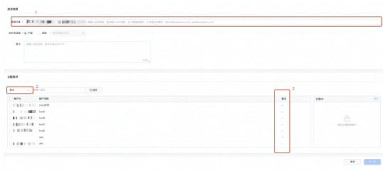 在快手怎样创建广告信息? 在快手怎样创建广告信息?