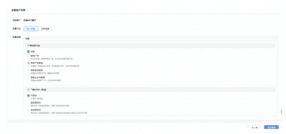 在快手投放哪些产品的效果比较好? 在快手投放哪些产品的效果比较好?