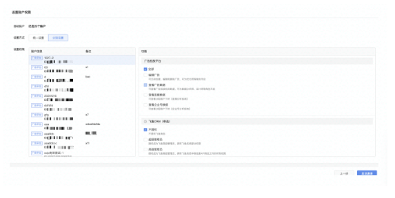 现在在快手开户的费用是多少? 现在在快手开户的费用是多少?