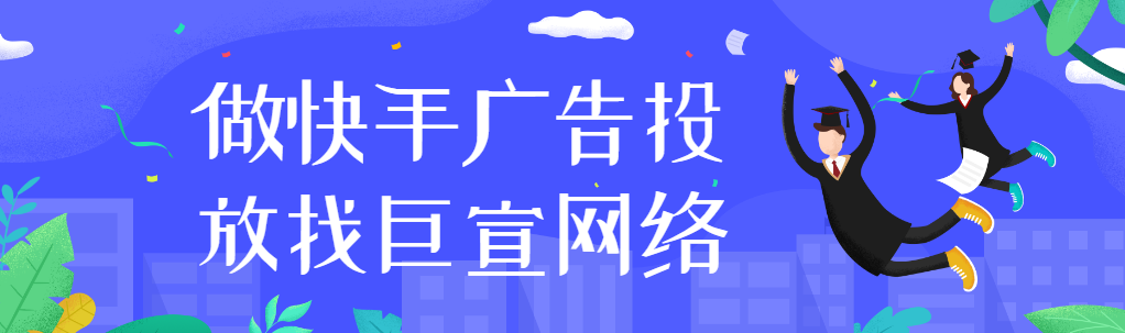 自动化投放对于品牌在快手推广的效果有哪些作用？