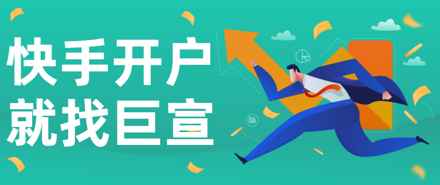 快手首页广告效果怎么样?需要注意哪些问题? 快手首页广告效果怎么样?需要注意哪些问题?