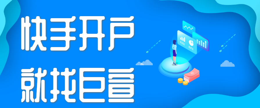 快手推广广告受众定向介绍和兴趣分类