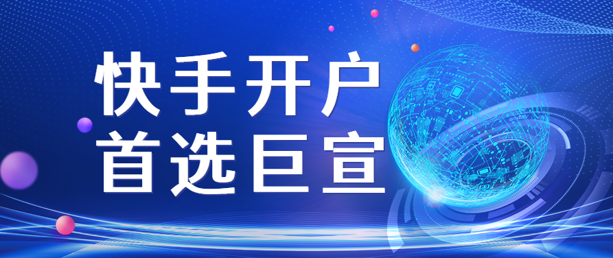快手的信息流广告都是怎么展现的？