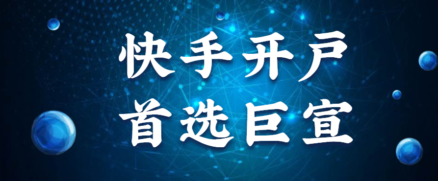 快手怎么发作品，以下步骤要牢记