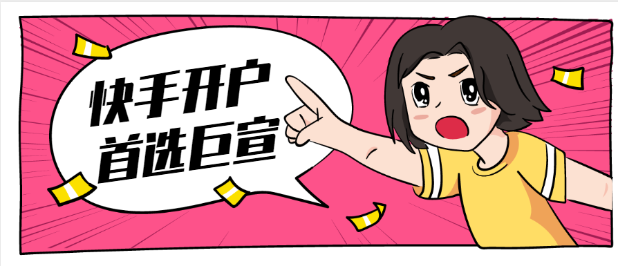 快手推广有着其他渠道无法企及的优质内容生态